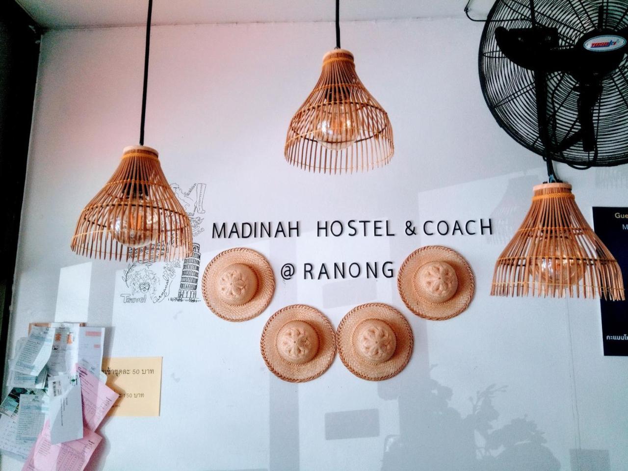 Madinah Hostel Ranong Ban Lum Than Exterior foto