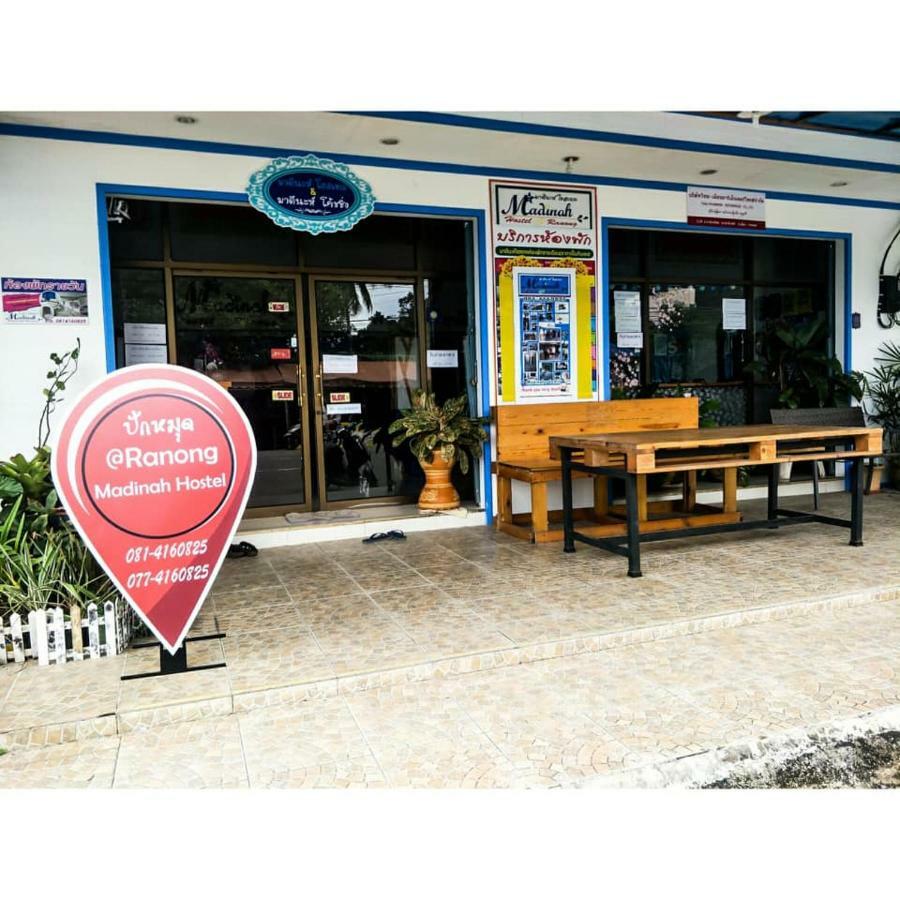 Madinah Hostel Ranong Ban Lum Than Exterior foto